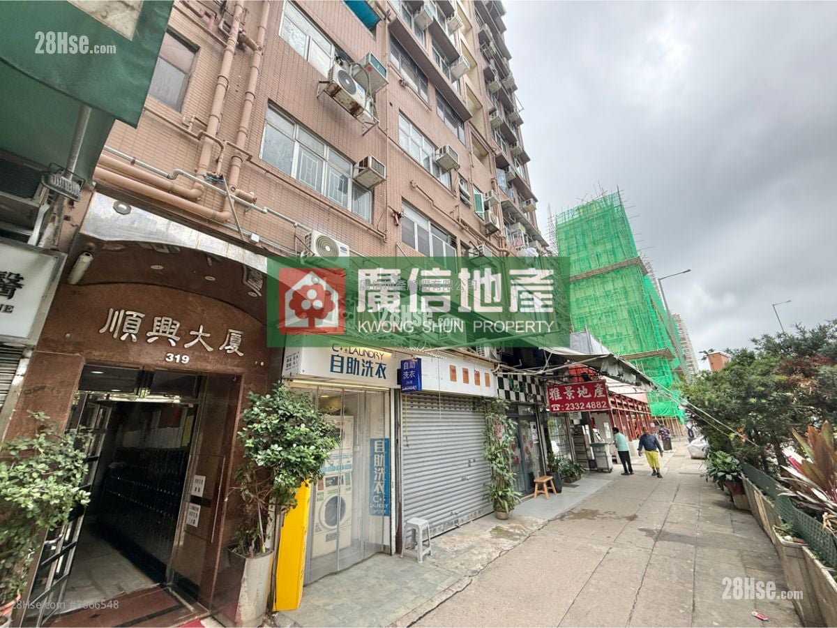 順興大廈 售盤 1 房 210 平方呎