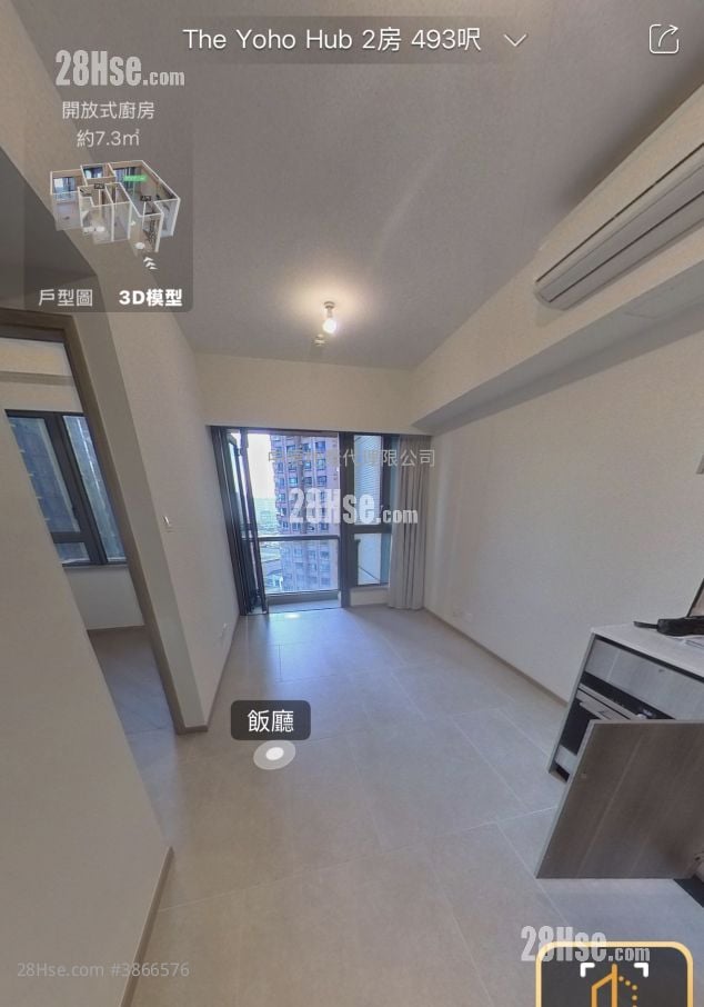 The Yoho Hub Sell 2 Bedrooms , 1 Bathroom 493 ft²