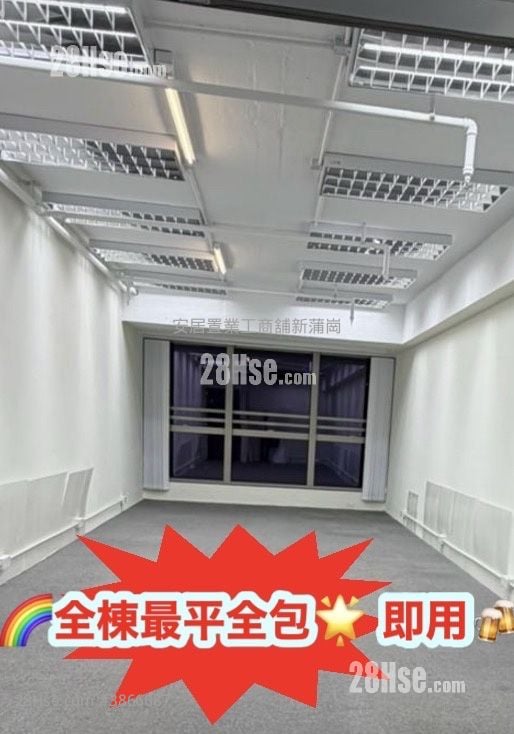 Horizon East Rental