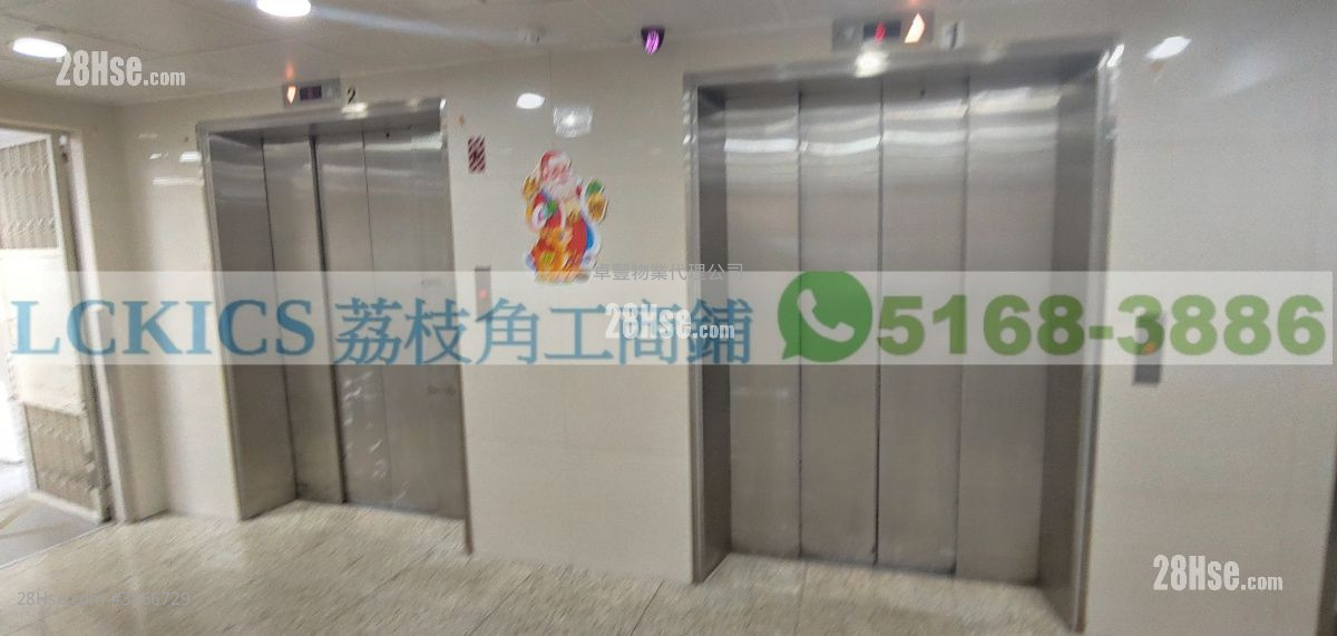 順昌工業大廈 租盤 開放式間隔 90 平方呎