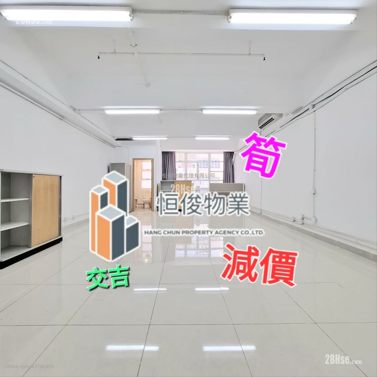 嘉力工业中心 租盘