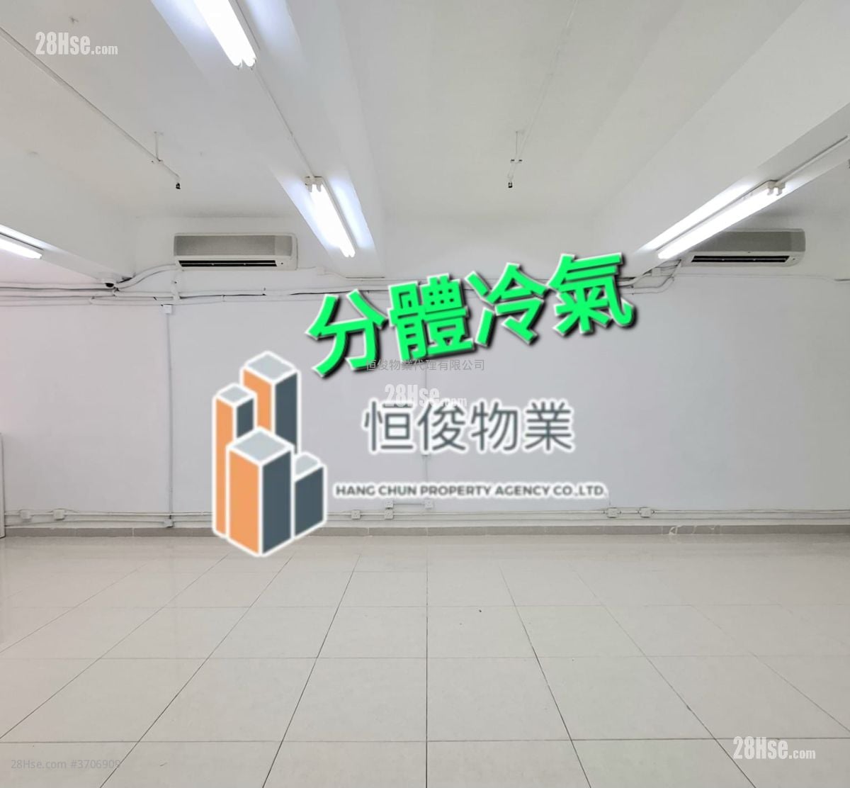 嘉力工业中心 租盘