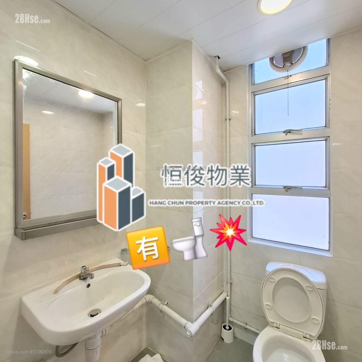 嘉力工业中心 租盘