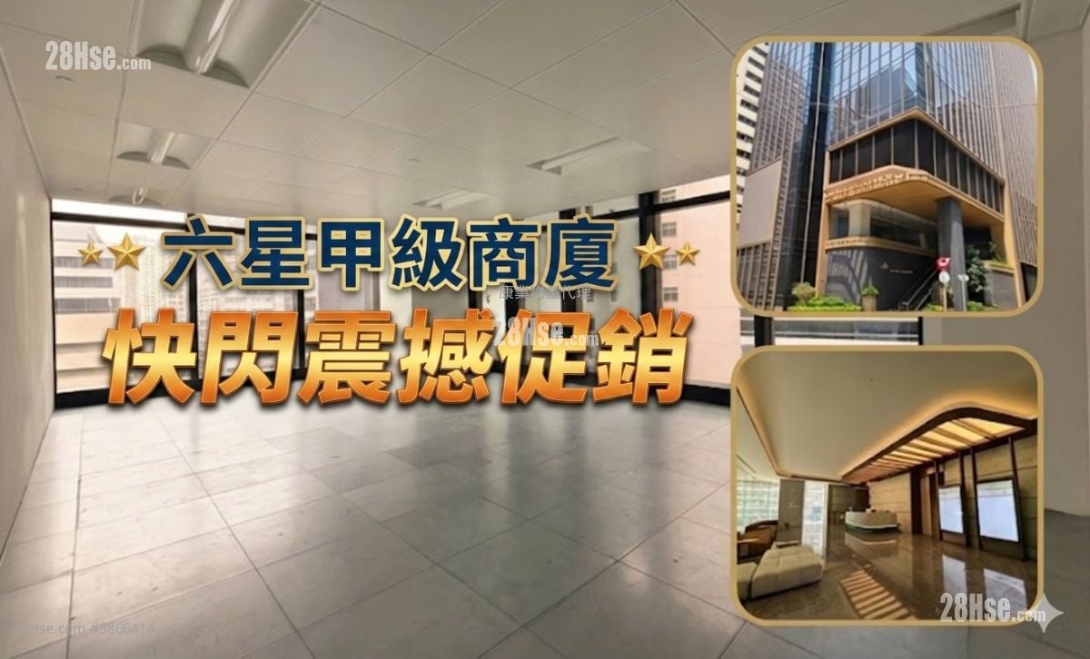 83 Wing Hong Street Sell