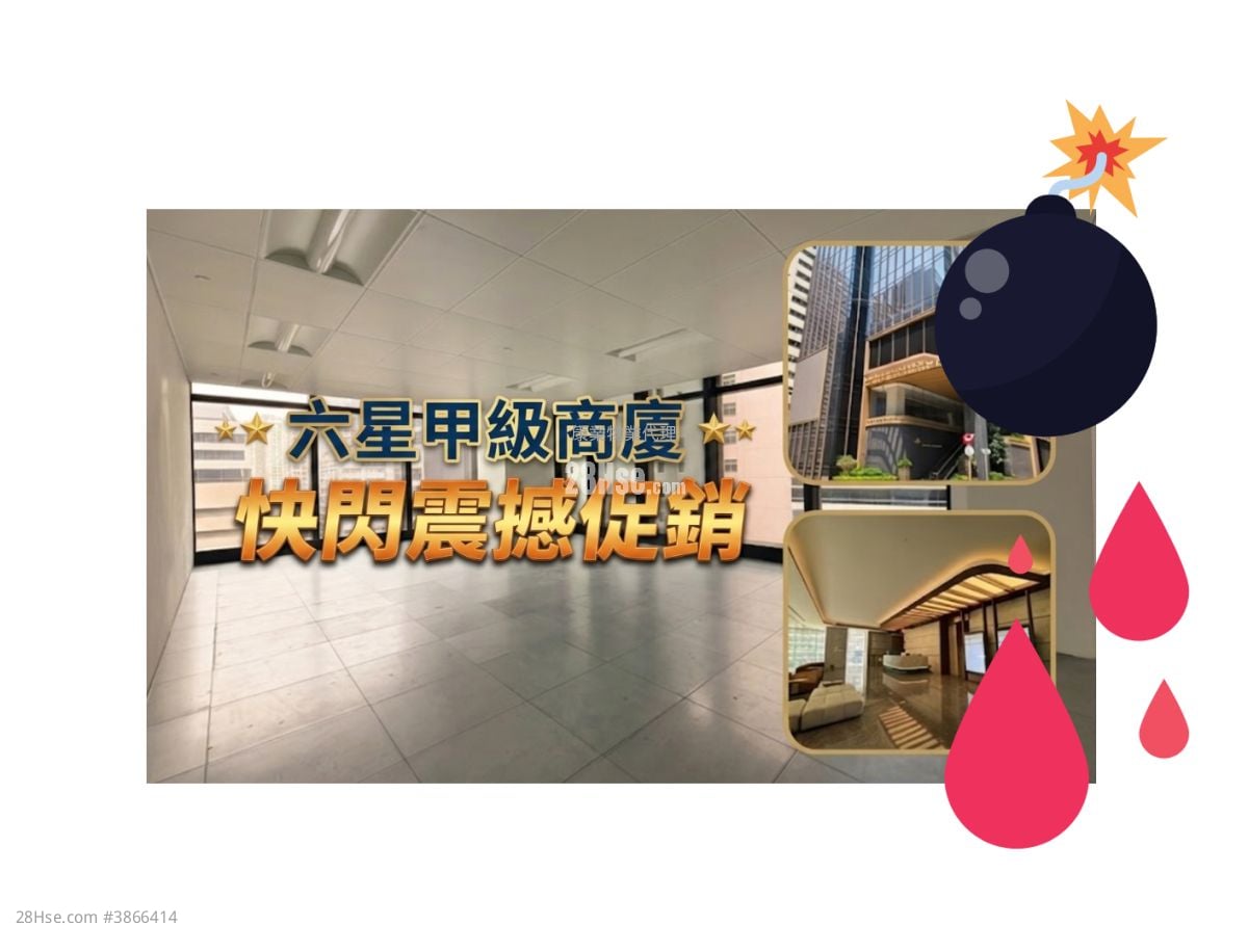 83 Wing Hong Street Sell