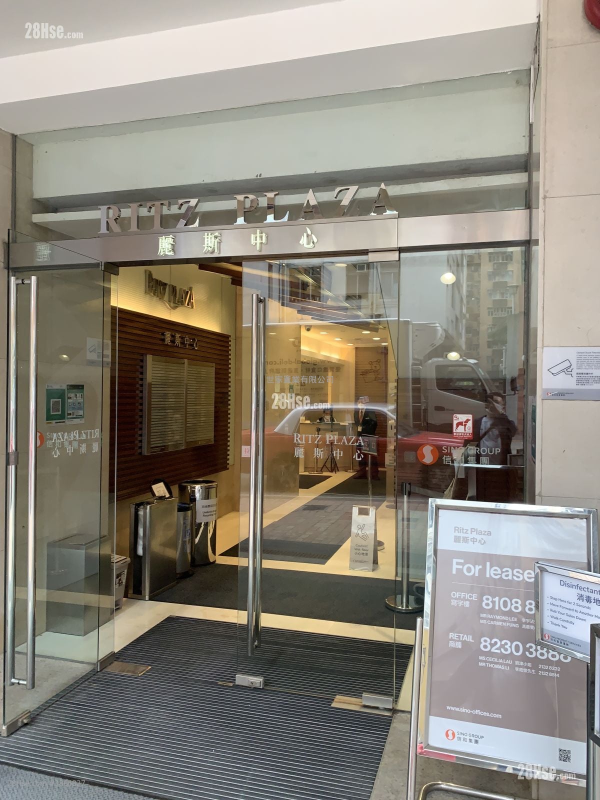 Ritz Plaza Rental