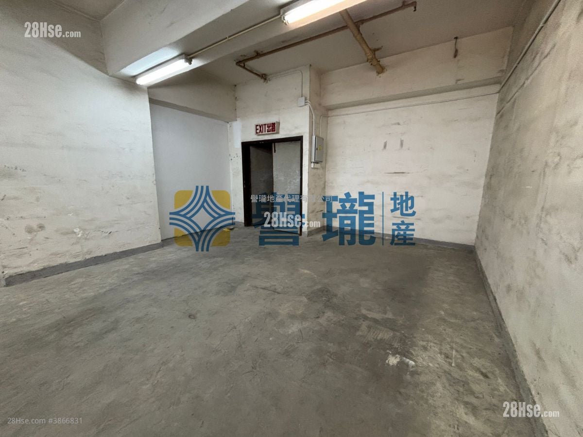 Hi-Tech Industrial Centre Rental