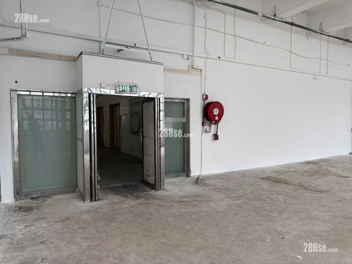 Leader Industrial Centre Rental