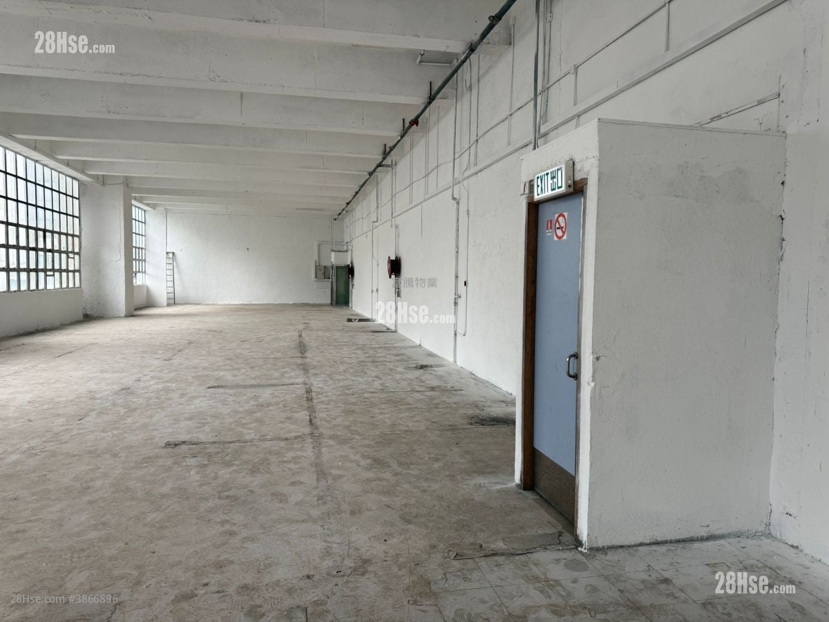 Leader Industrial Centre Rental