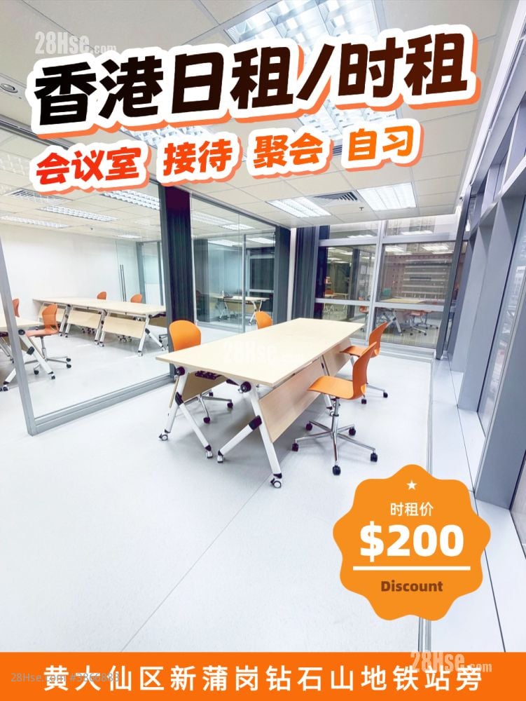 勤达中心 租盘 5+ 房 , 3 厕所
