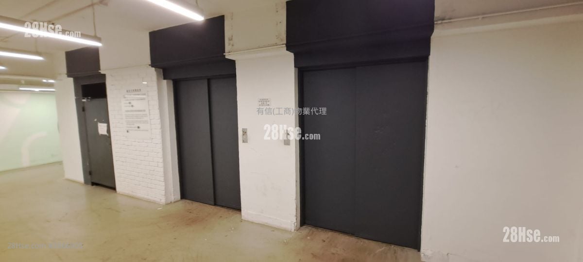 Dragon Industrial Building Rental