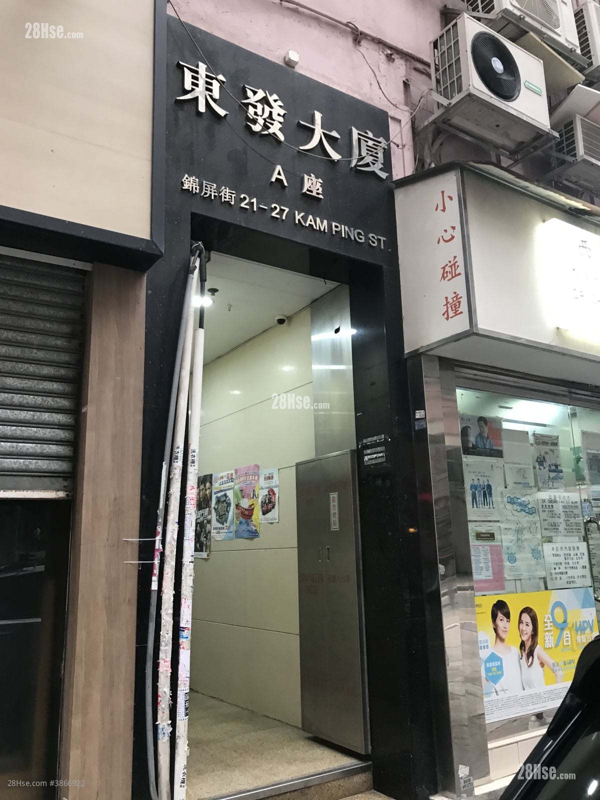 Tung Fat Building Rental Studio , 1 Bathroom 130 ft²