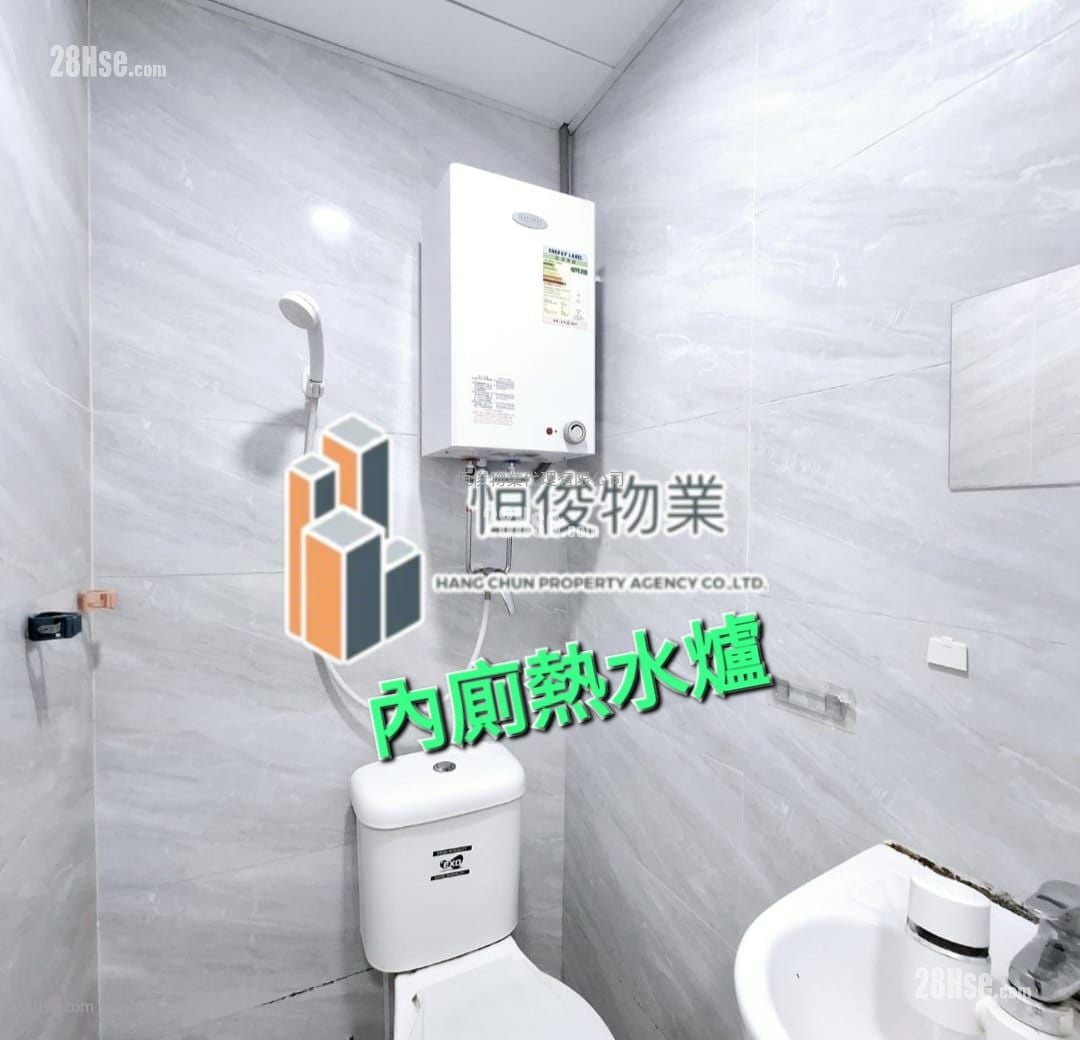 致利工業大廈 租盤