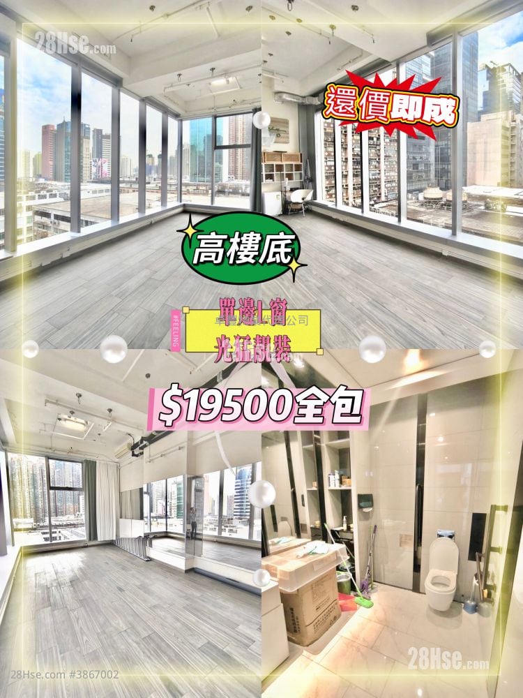 W668 Rental Studio , 1 Toilet 530 ft²
