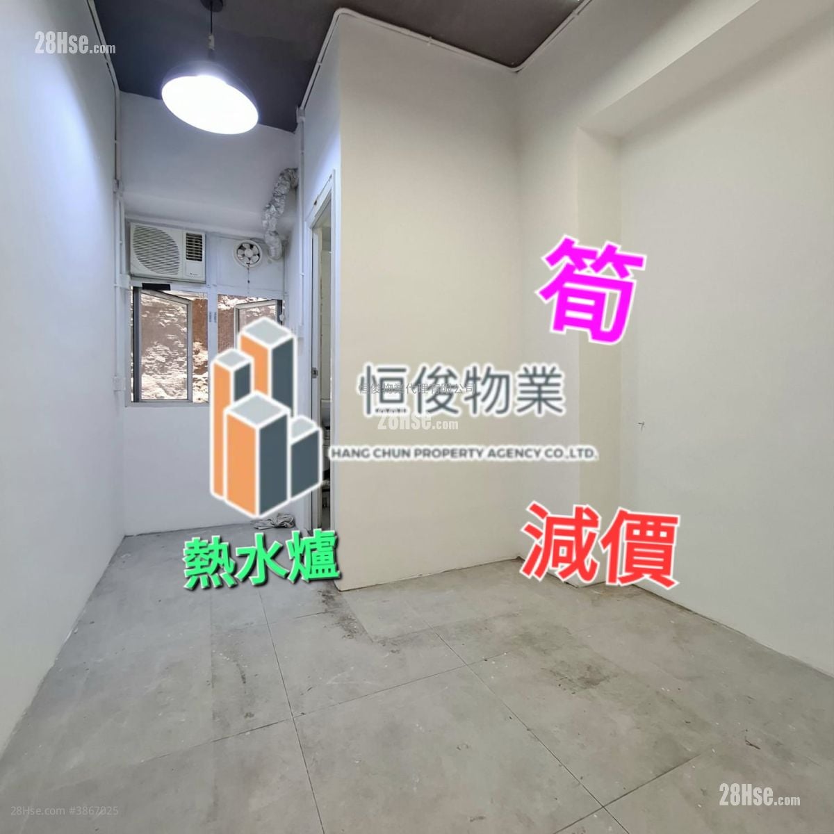 致利工業大廈 租盤