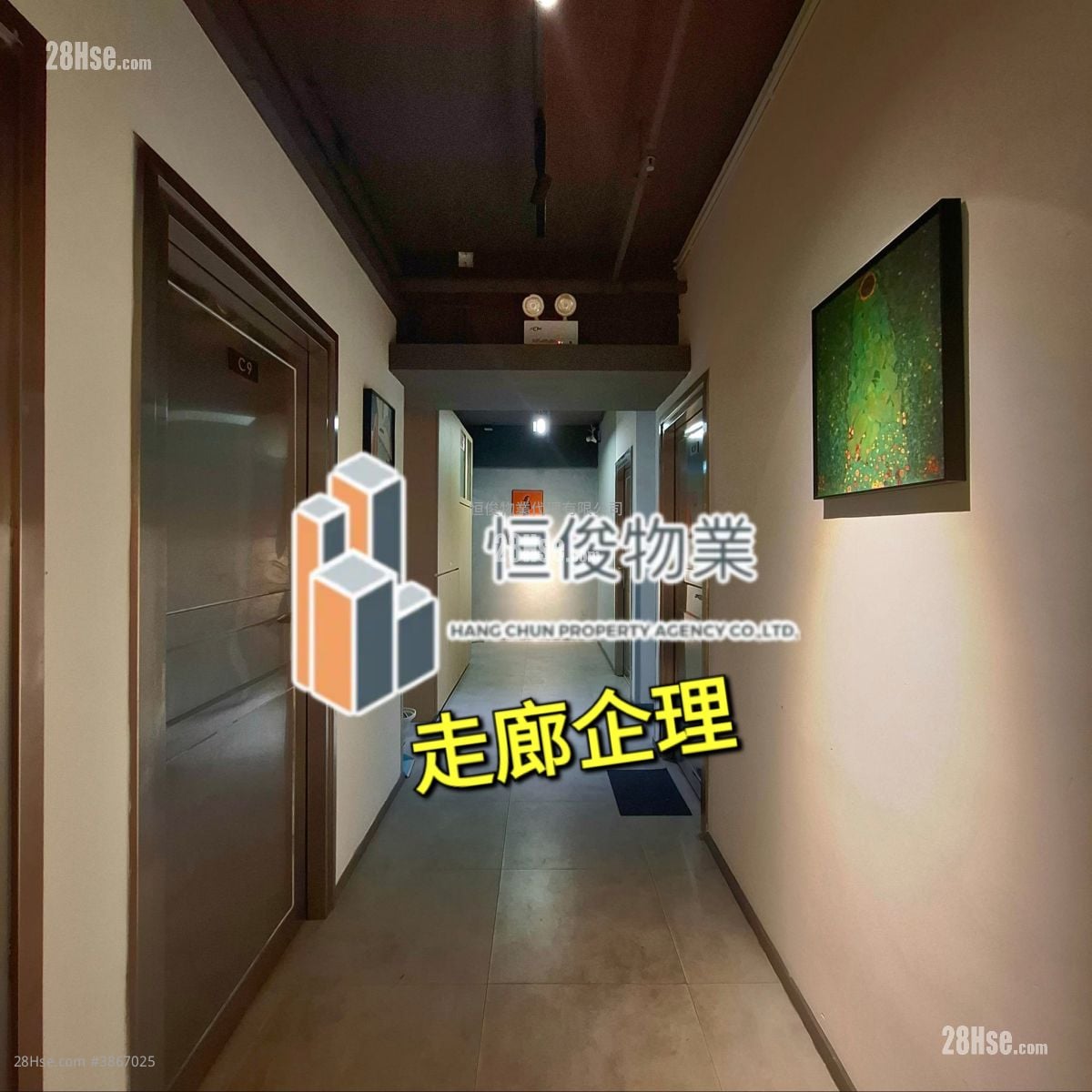 致利工業大廈 租盤