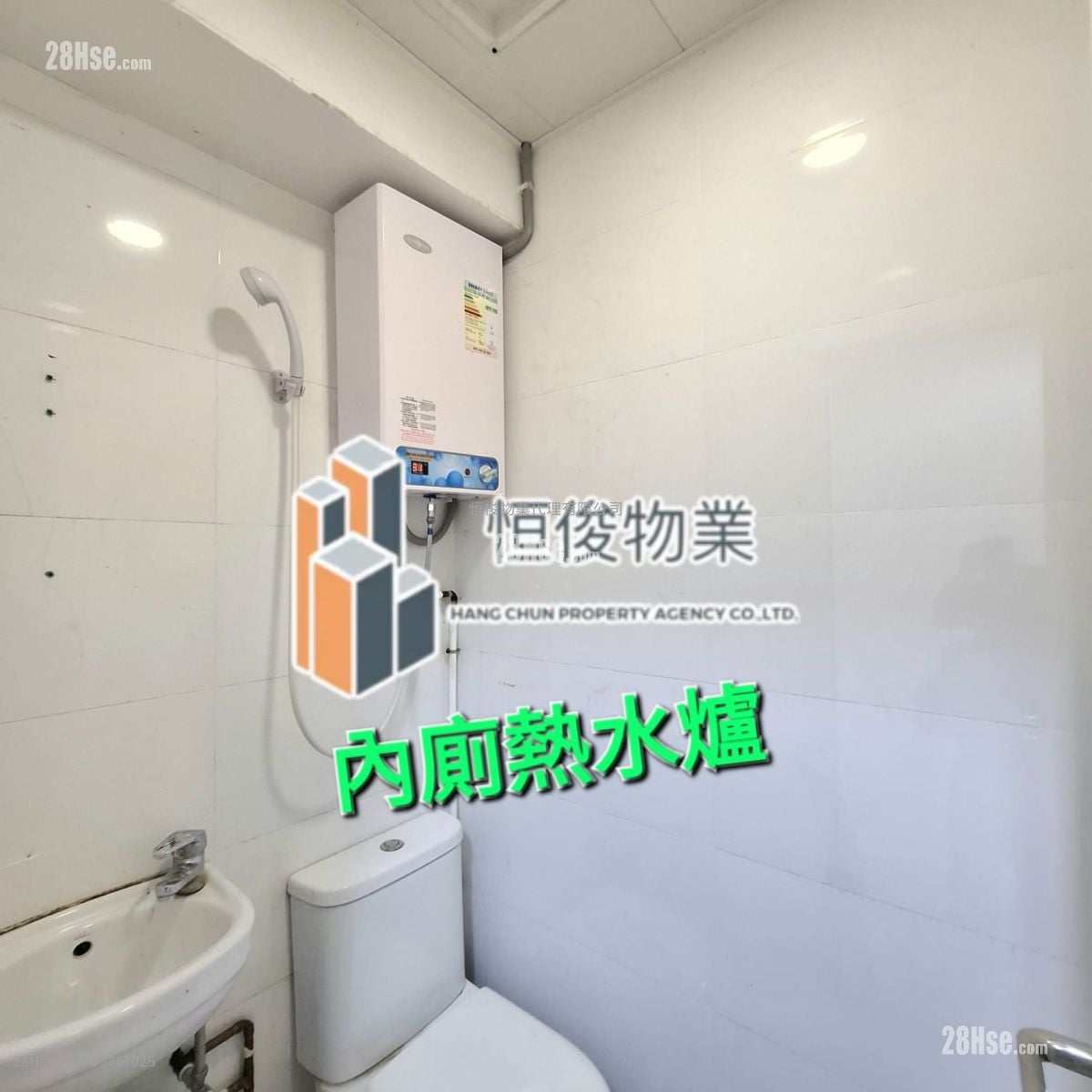 致利工業大廈 租盤
