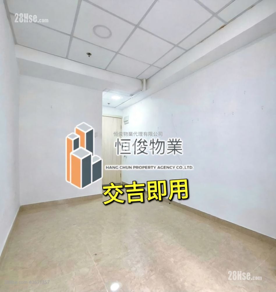 致利工業大廈 租盤