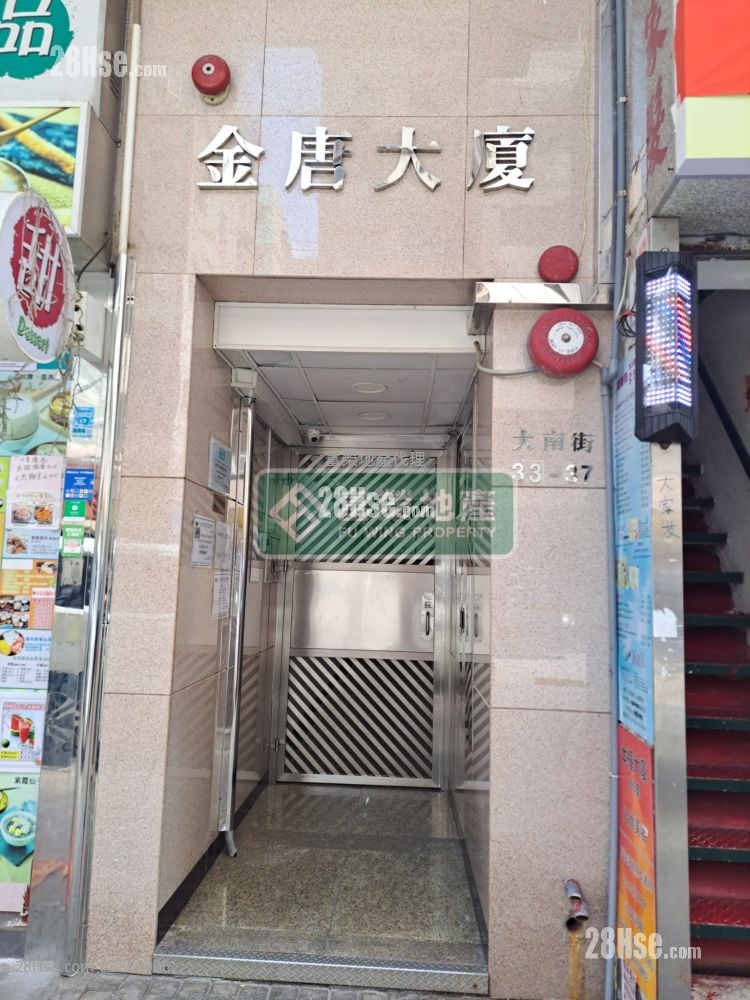 Kam Tong Building Sell 1 Bedroom , 1 Bathroom 222 ft²