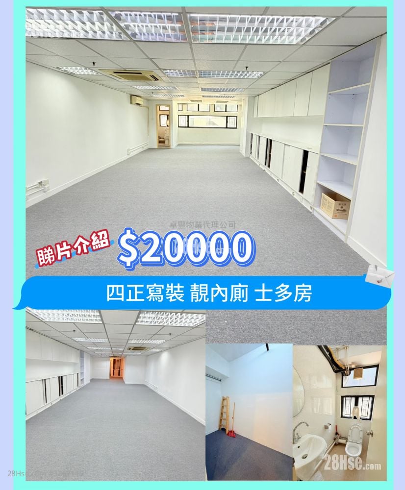 兆威工業大廈 租盤 1 房 , 1 廁所 960 平方呎