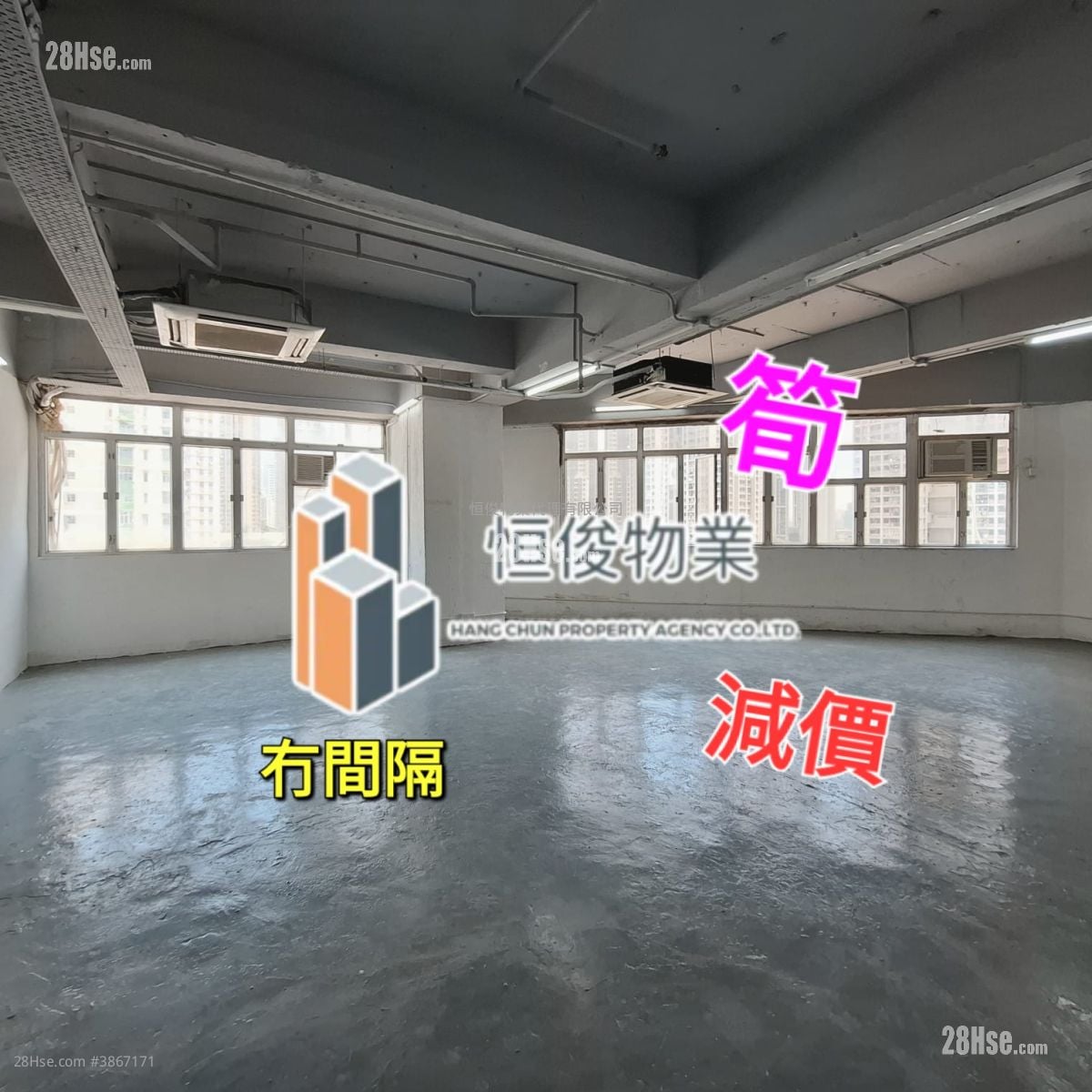 华俊工业中心 租盘