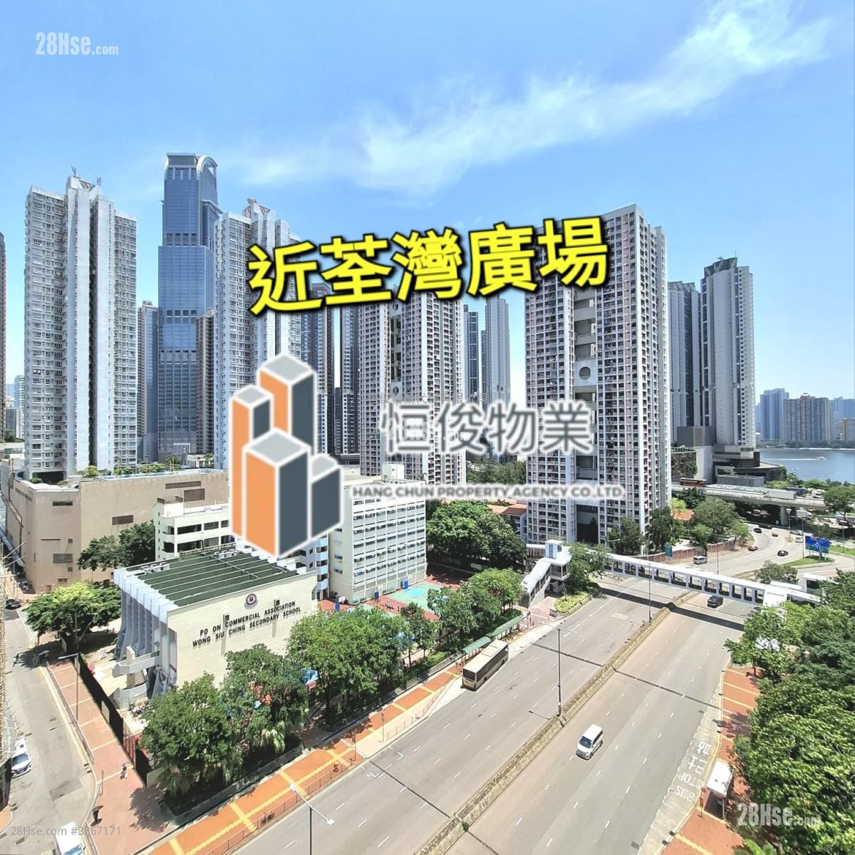 华俊工业中心 租盘