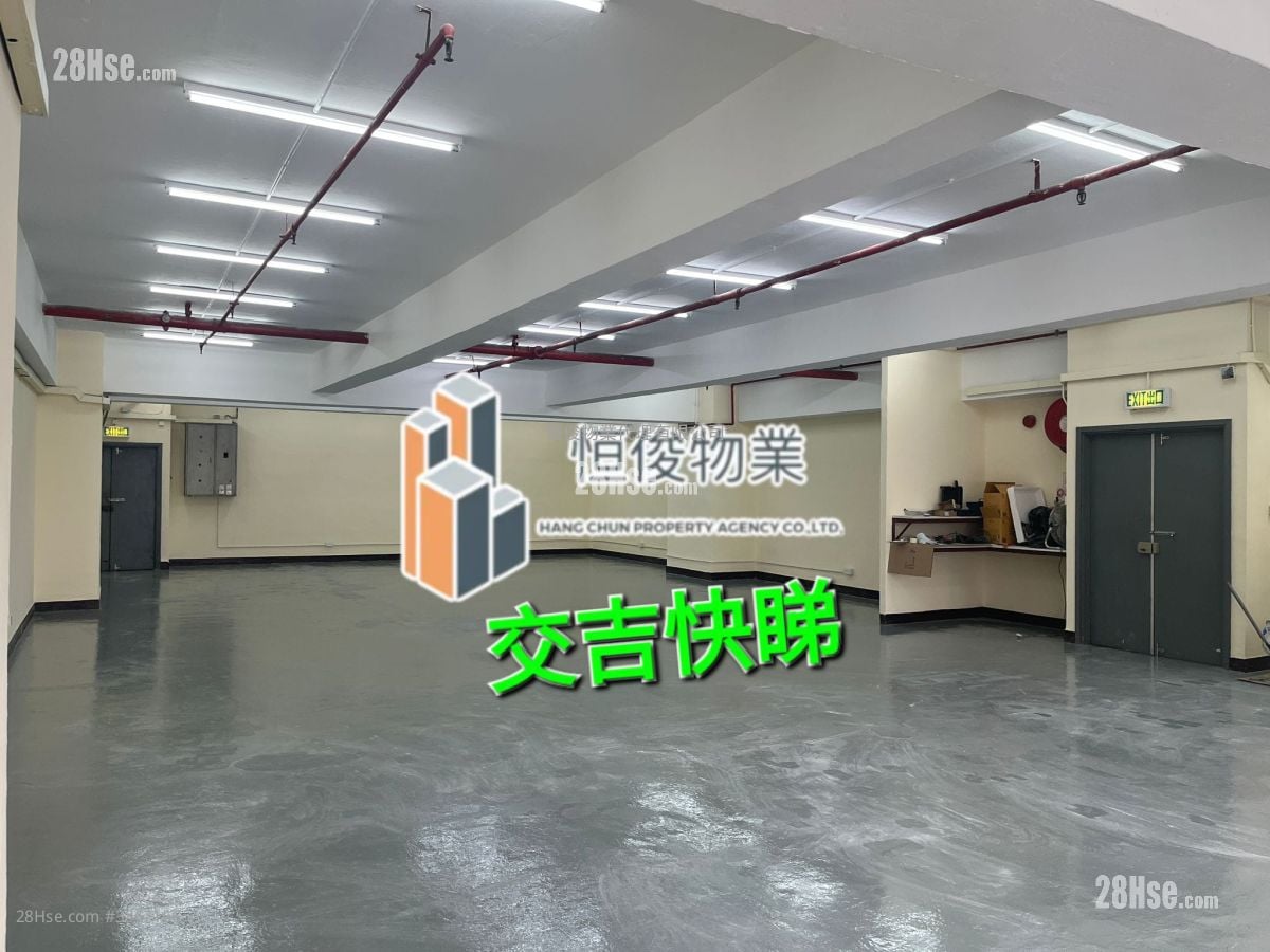 Shield Industrial Centre Rental