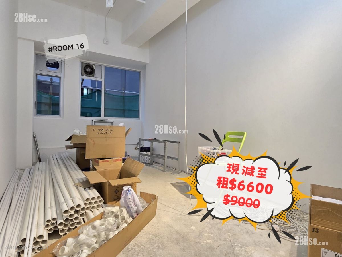 長江工廠大廈 租盤