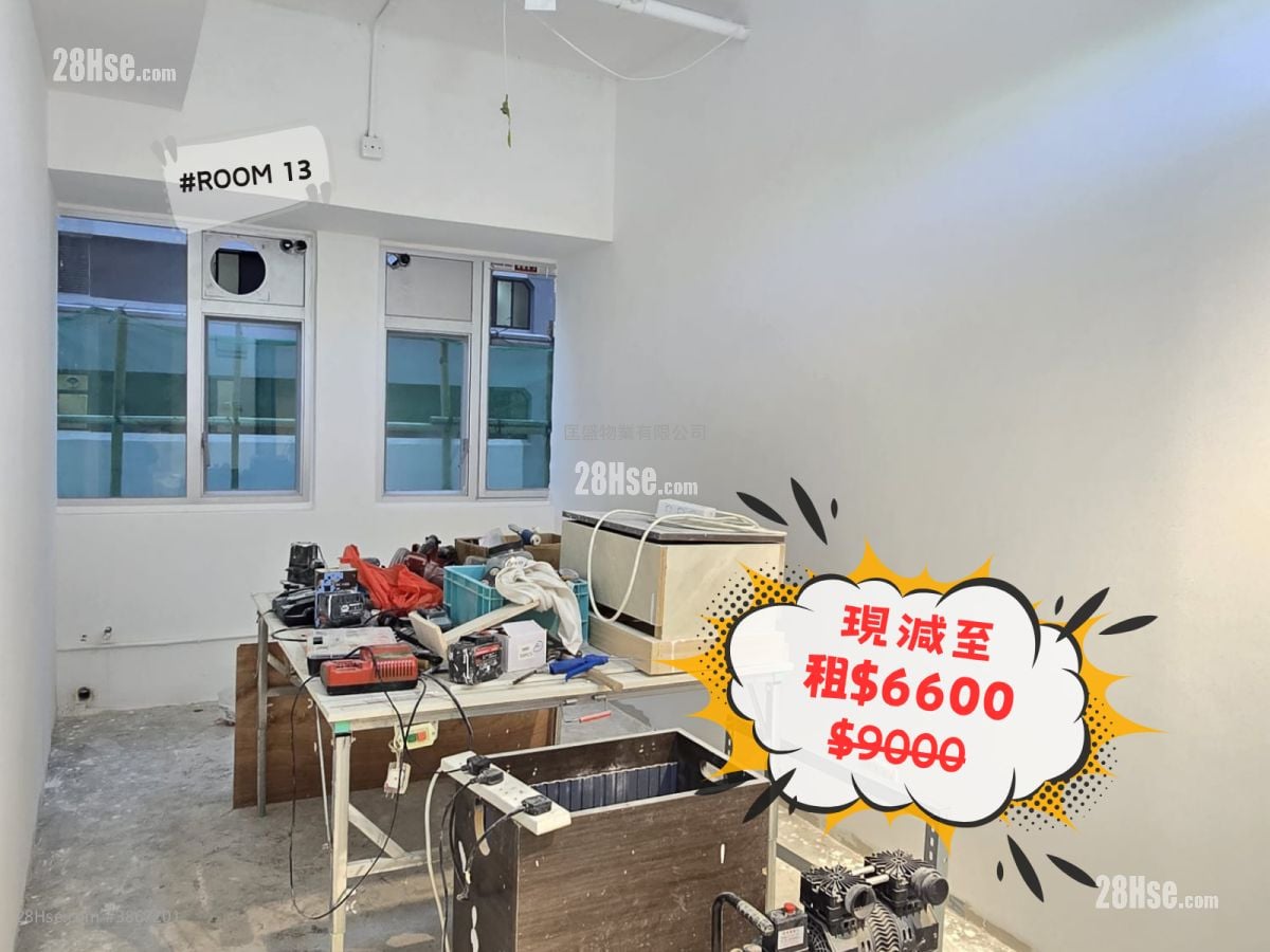 長江工廠大廈 租盤