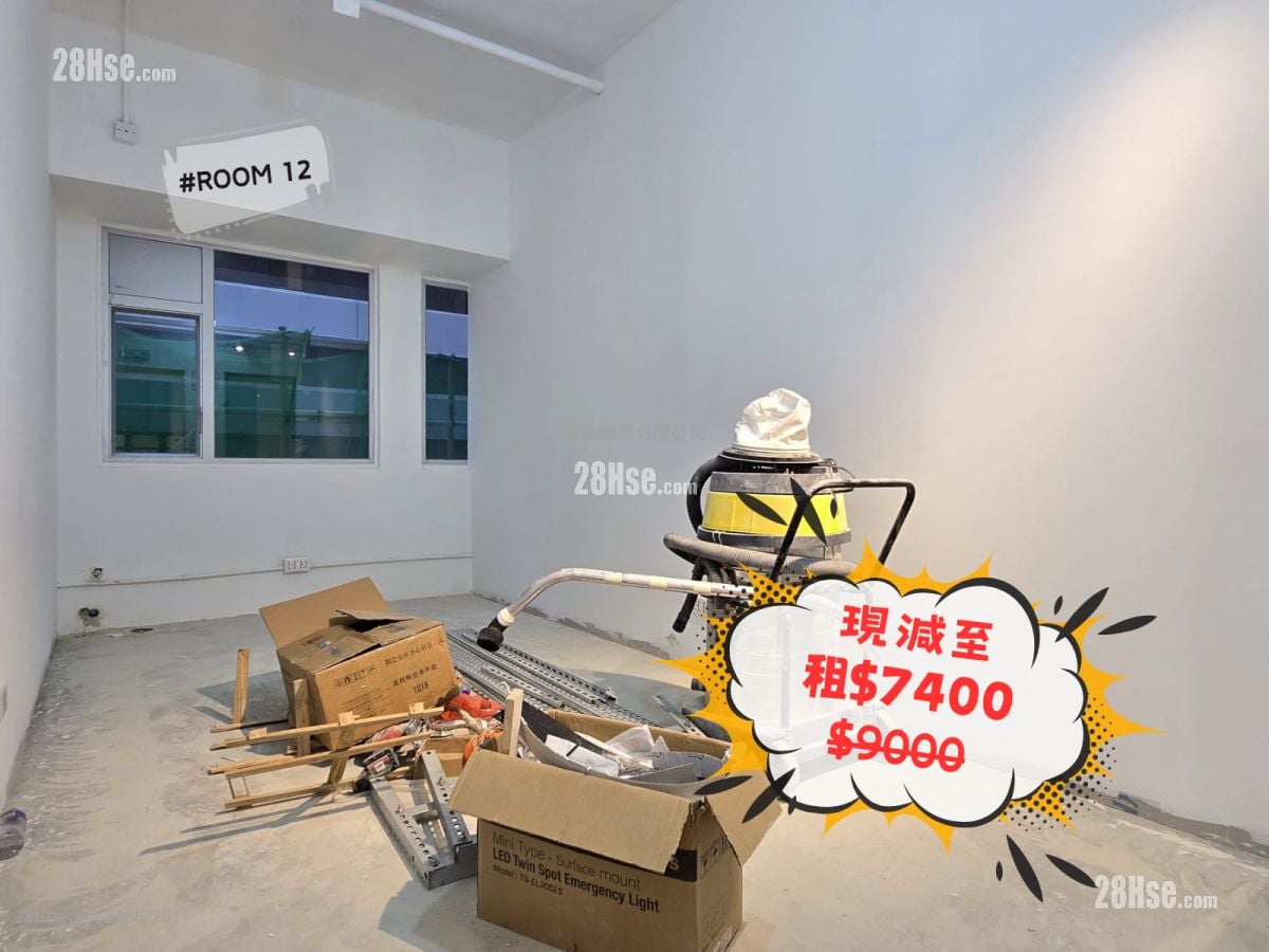 長江工廠大廈 租盤