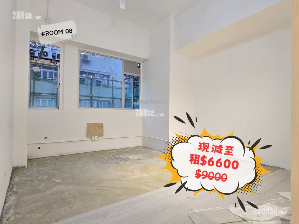 長江工廠大廈 租盤