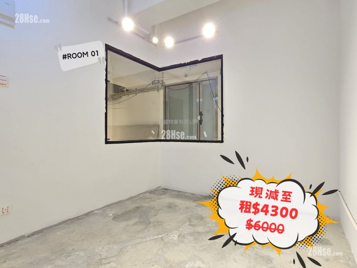長江工廠大廈 租盤