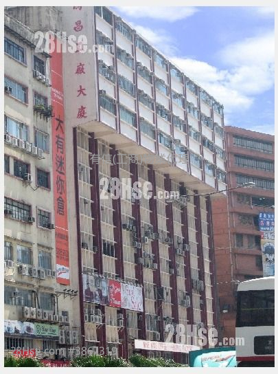 Hung Cheong Factory Building Rental 1 Bedroom