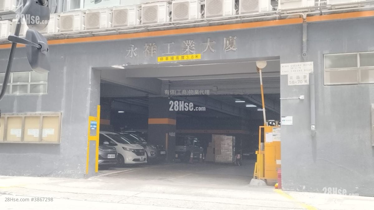 Wing Cheung Industrial Building Rental