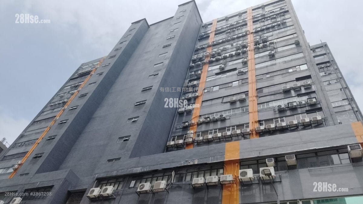 Wing Cheung Industrial Building Rental