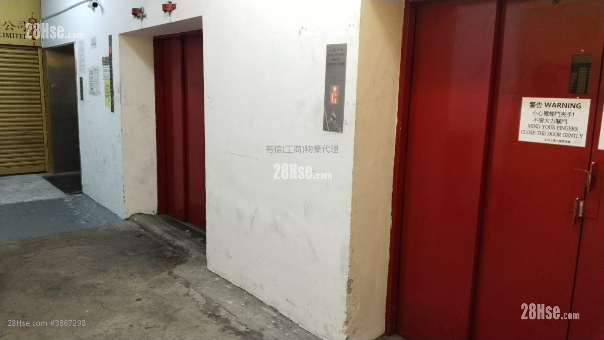 Wing Cheung Industrial Building Rental
