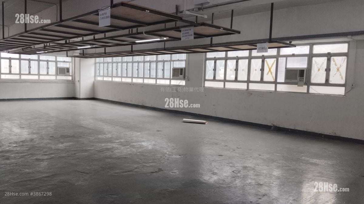 Wing Cheung Industrial Building Rental