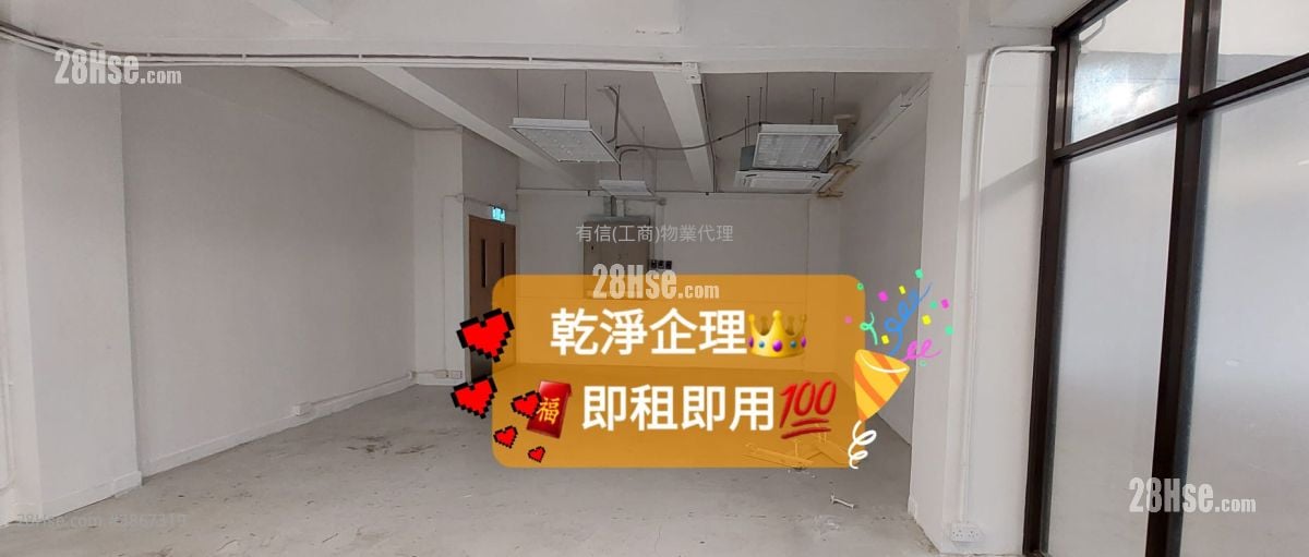 Hung Cheong Factory Building Rental 1 Bedroom