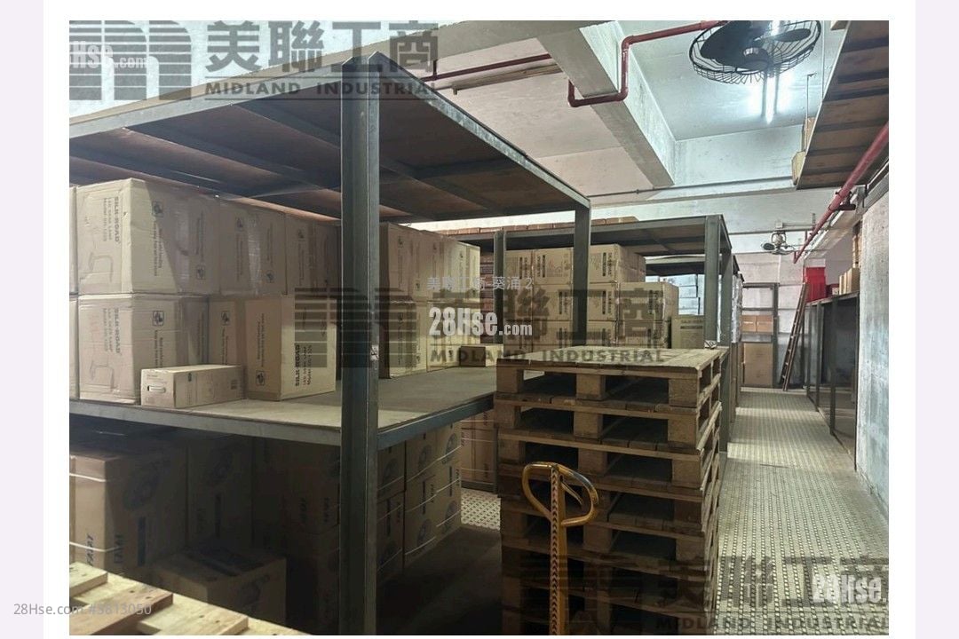 華豐工業中心 售盤