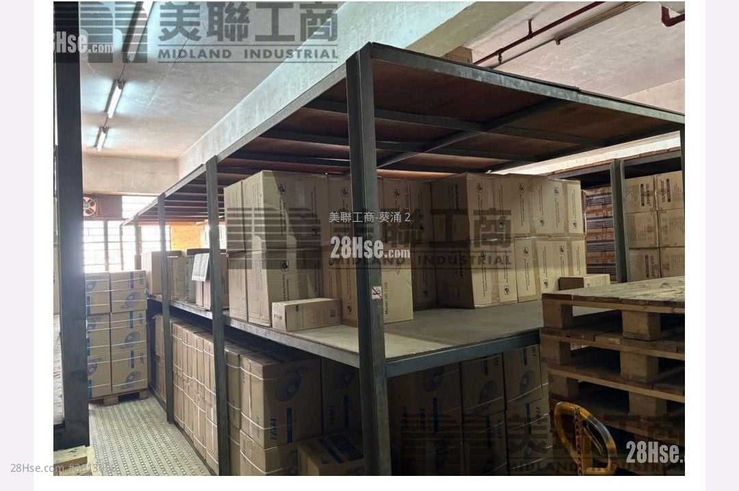 華豐工業中心 售盤