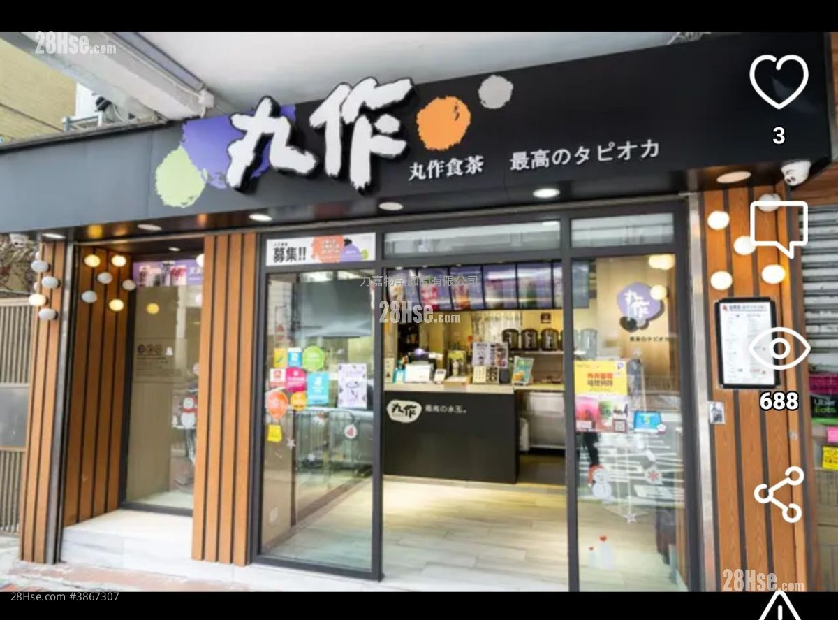 希雲大廈 租盤