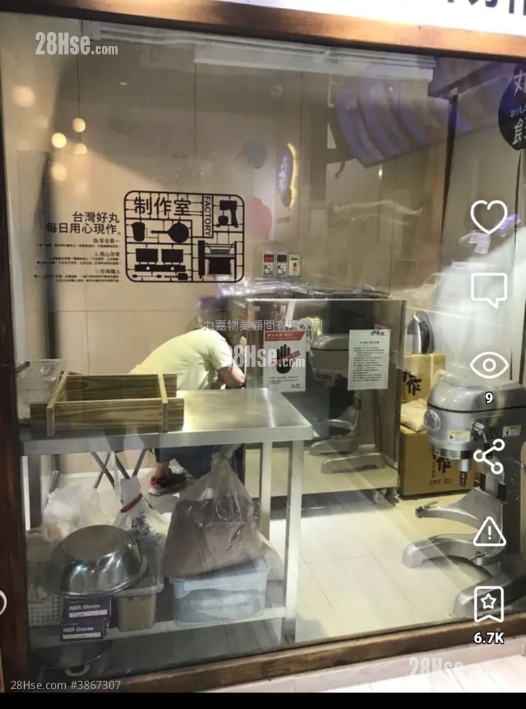 希雲大廈 租盤