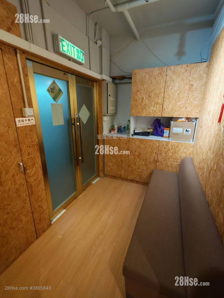 Kwun Tong Industrial Centre Rental