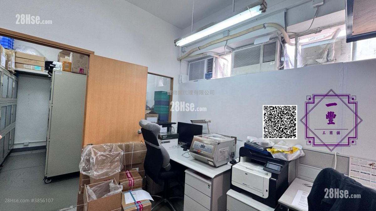 Profit Industrial Building Sell