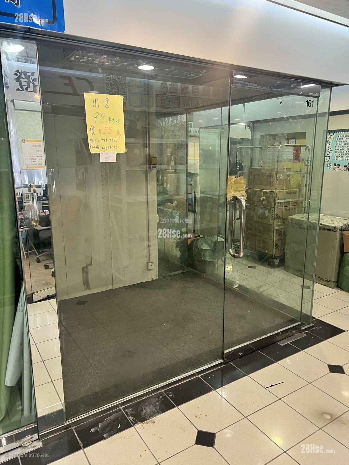 联邦商场 售盘