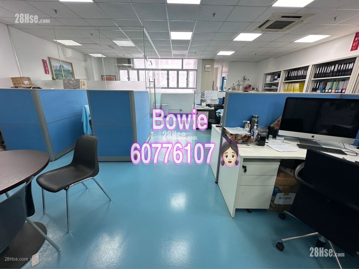 華力工業中心 租盤