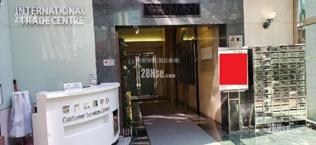 達貿中心 售盤