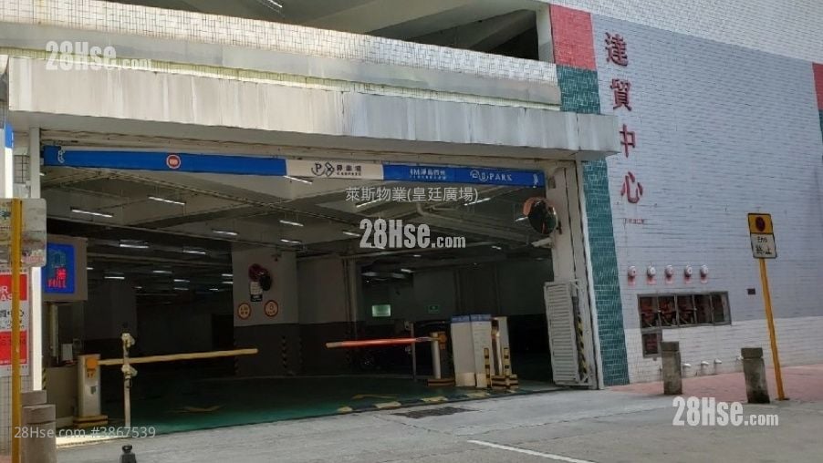 達貿中心 售盤