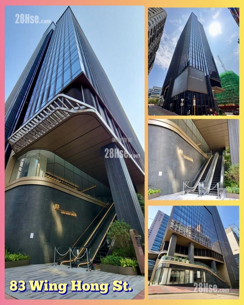 83 Wing Hong Street Sell 5+ Toilets