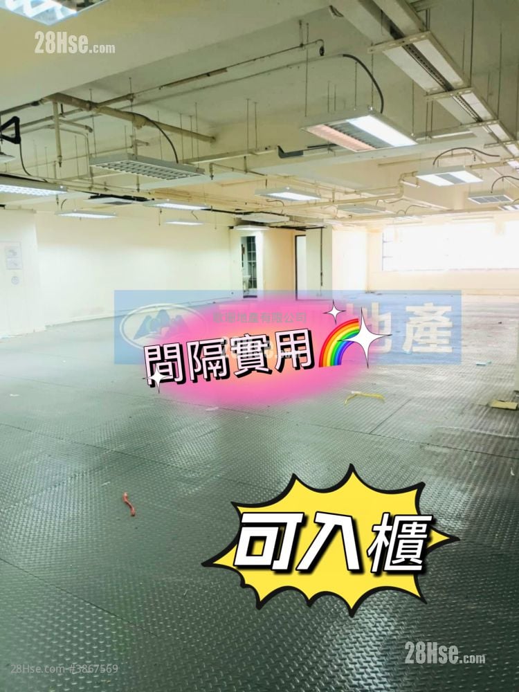 宏達工業中心 租盤